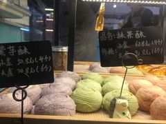 -BC烘焙伴手礼(新光天地店)