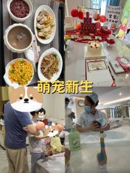 -宝生月子中心·独栋独院式(南山店)
