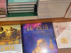 -SISYPHE BOOKS西西弗书店(龙湖滨江天街店)
