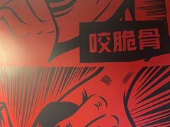 -管氏翅吧(地安门创始店)