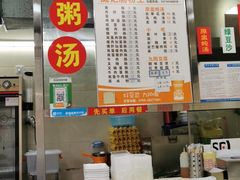 -威记肠粉王(福彩路店)