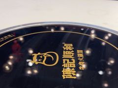 -陈记顺和牛肉火锅(火车站店)