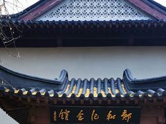 -郑和公园