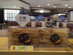 -楼上(尖沙咀店)