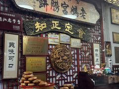 -老妈宫粽球