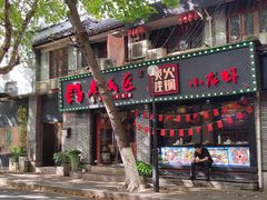 -上海老城区小龙虾虾宴·杭帮菜(五柳巷店)