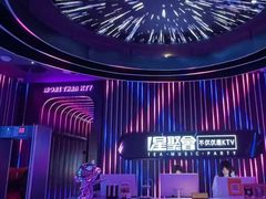 -星聚会KTV(合生汇黑金店)