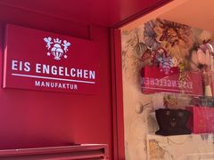 -EIS ENGELCHEN艾斯辛尔
