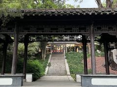 -扬州大运河文化旅游度假区·盆景园