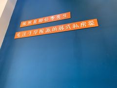 -李先生的首尔小馆(松江启源广场店)