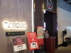-TZ House音乐现场(茅台店)