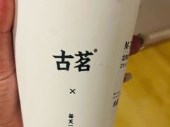 -苏州蜜饯门市部