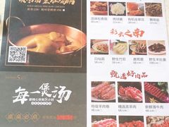-煲王粤菜餐厅(中侨中心店)