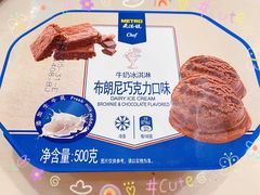 -麦德龙(十里河店)