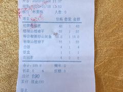 -汇景花园酒家(基立下道店)