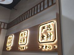 -小两口锦州烧烤·脆皮油边·麻辣涮肚(依云北郡店)