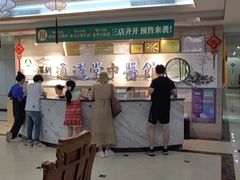 -通透堂中医·精准推拿(旗舰店)