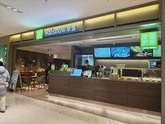 -奈雪的茶(杨家坪万象城店)