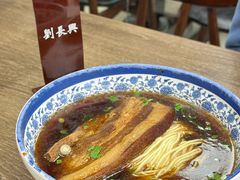 -刘长兴(逸仙桥店)