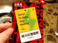 -小龙坎火锅(春熙太古里店)