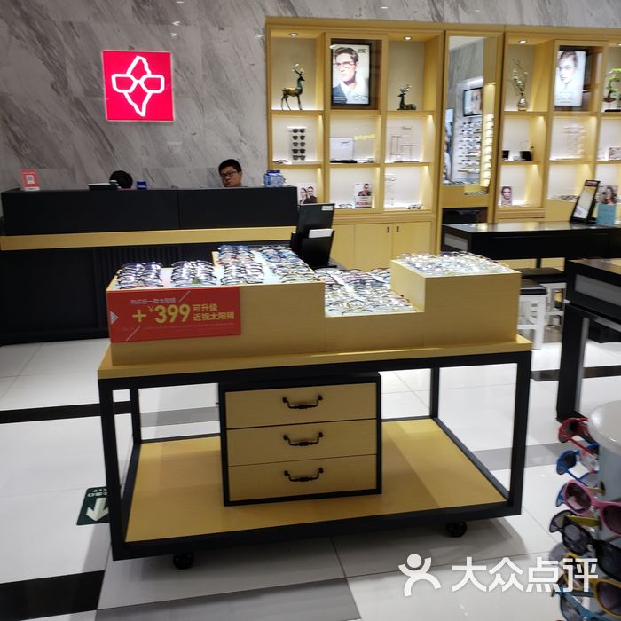 宝岛眼镜图片-北京眼镜店-大众点评网