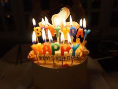-Joy's Wish创意蛋糕定制&甜品台(乐虹坊精致生活广场店)