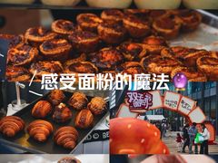 -合景·悠方(成都店)