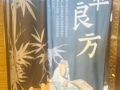 -华夏良子·足道SPA艾灸(翠微店)