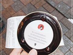 -茶颜悦色(长郡步行街口店)