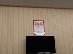 -月宫足道(观前街店)