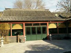 -三品尚院(贝勒府旧址店)