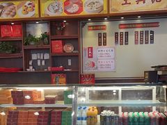 -王興記(中山路店)