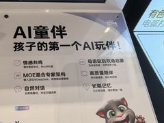 -鹰巢数码·EAGLE’S NEST(SKP店)