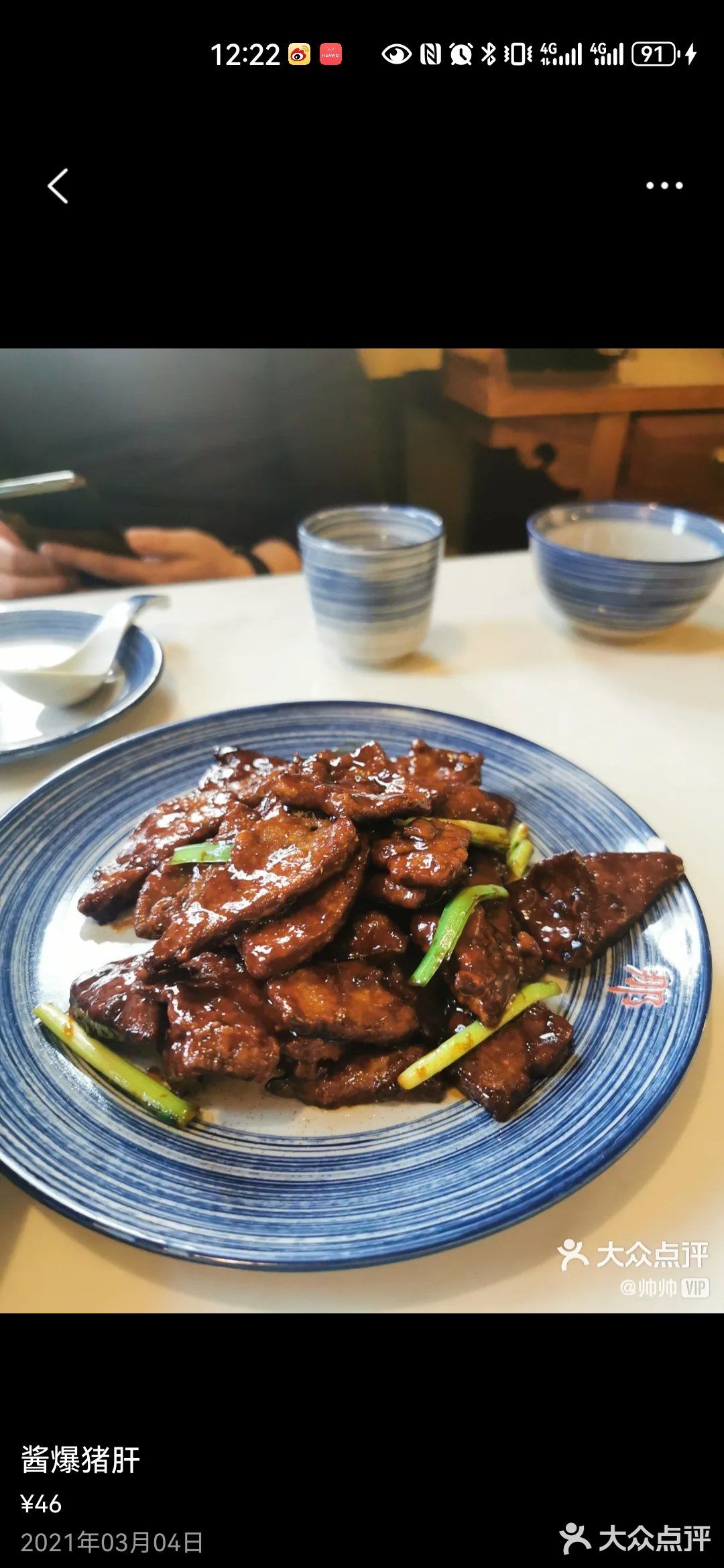 我心目中几家天津好吃的地方