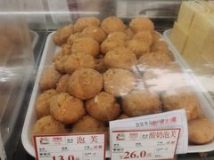 -闻酥园(大慈寺店)