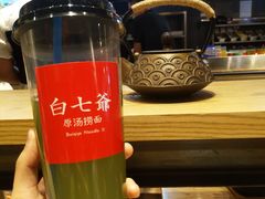-白七爷原汤捞面（大宅门）(泰盛广场金牌店)