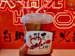 -大橘元自助回转火锅(天河新天地店)