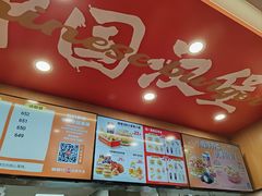-塔斯汀中国汉堡(白云京溪地铁站店)