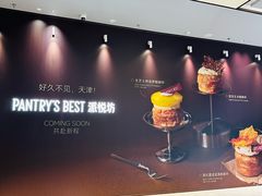 -天津万象城