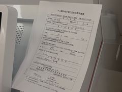 -平安金融中心云际观光层