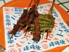 -碌碌发·东南亚风味烧烤档(体育西店)