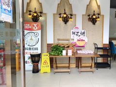 -金塔傣乡·云南民族特色菜·傣味手抓饭(金瓦路店)