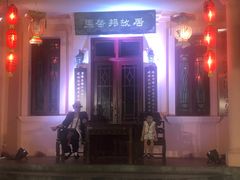 -东西巷