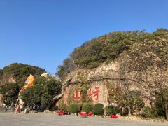 -嵖岈山风景区