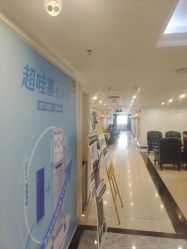 -深圳春天阳光医院·轮廓抗衰中心