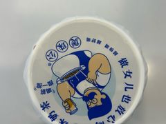 -煲珠公·老红糖珍珠奶茶(长宁龙之梦店)