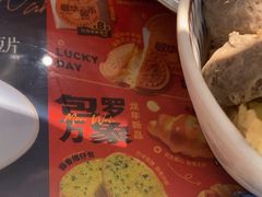 -敏华冰厅(平安金融中心店)