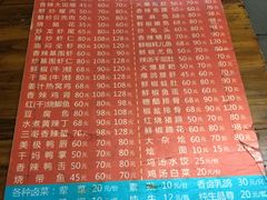 -三哥田螺(北书院街店)