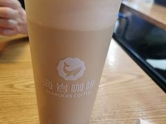-海岩咖啡(茂业天地店)