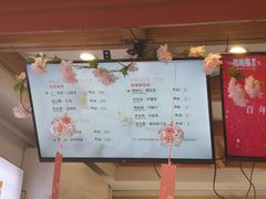 -鸡鸣赐茶(鸡鸣寺路店)